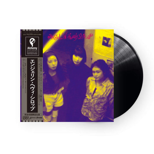 Angel'In Heavy Syrup - Angel'In Heavy Syrup LP (Black Vinyl)