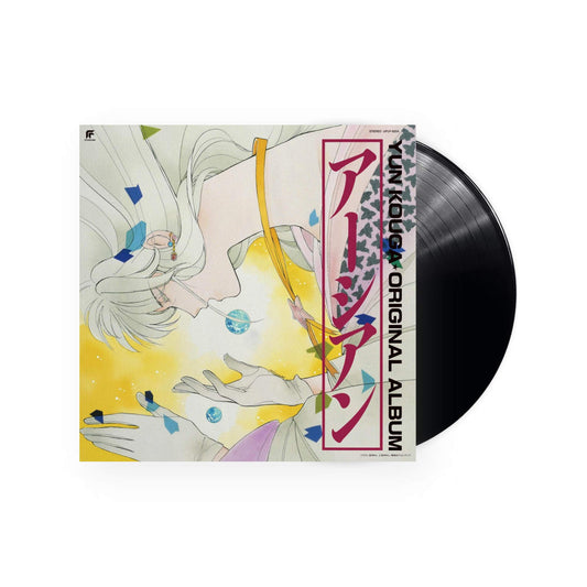 Earthian Original Album LP (Black Vinyl)