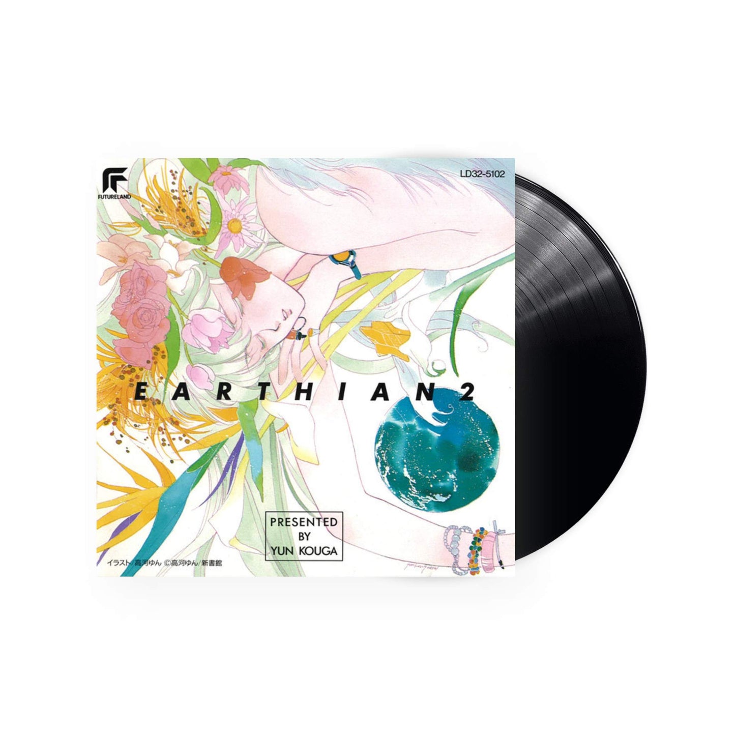 Earthian Original Album 2 LP (Schwarzes Vinyl)