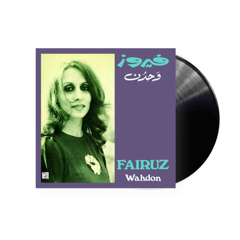 Fairuz - Wahdon  LP (Black Vinyl) فيروز – وحدن