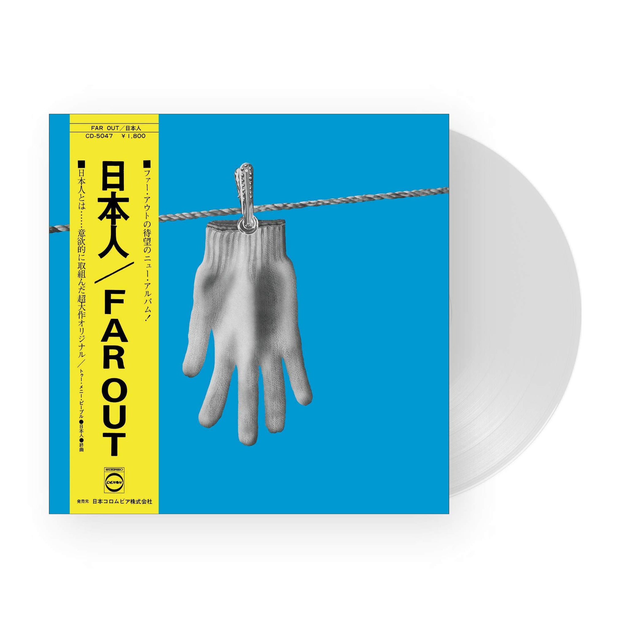 Far Out 日本人 (Nihonjin) LP (White Vinyl)