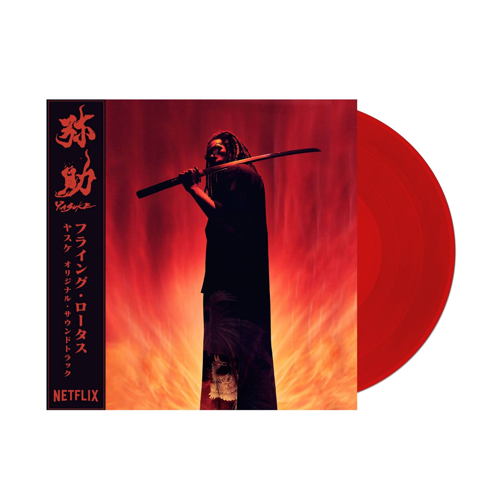 Flying Lotus - Yasuke LP (Red Vinyl)