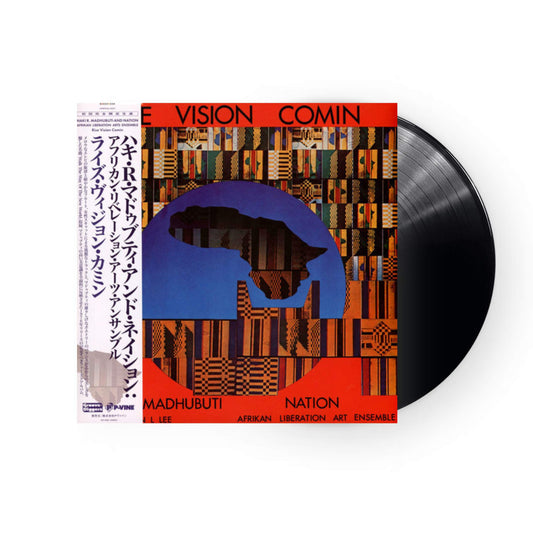 Haki R. Madhubuti And Nation: Afrikan Liberation Arts Ensemble - Rise Vision Comin  LP (Black Vinyl)