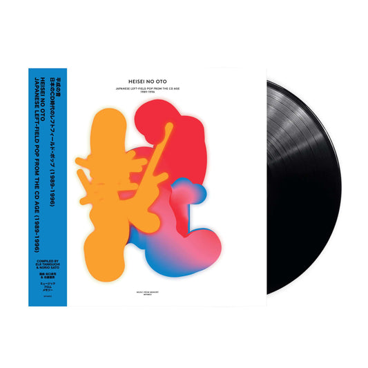 Heisei No Oto (Japanischer Left-Field-Pop aus dem CD-Zeitalter, 1989-1996) 2xLP (schwarzes Vinyl)