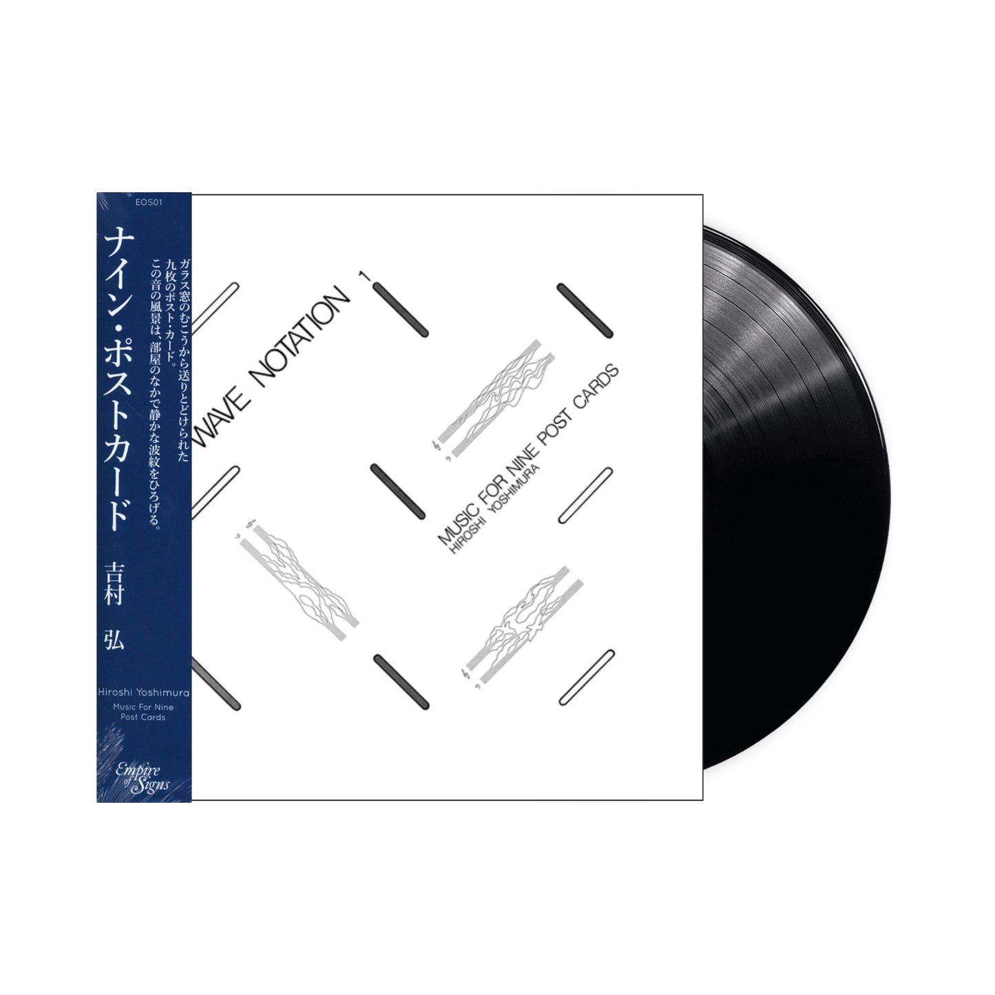 Hiroshi Yoshimura – Music For Nine Post Cards LP (schwarzes Vinyl)