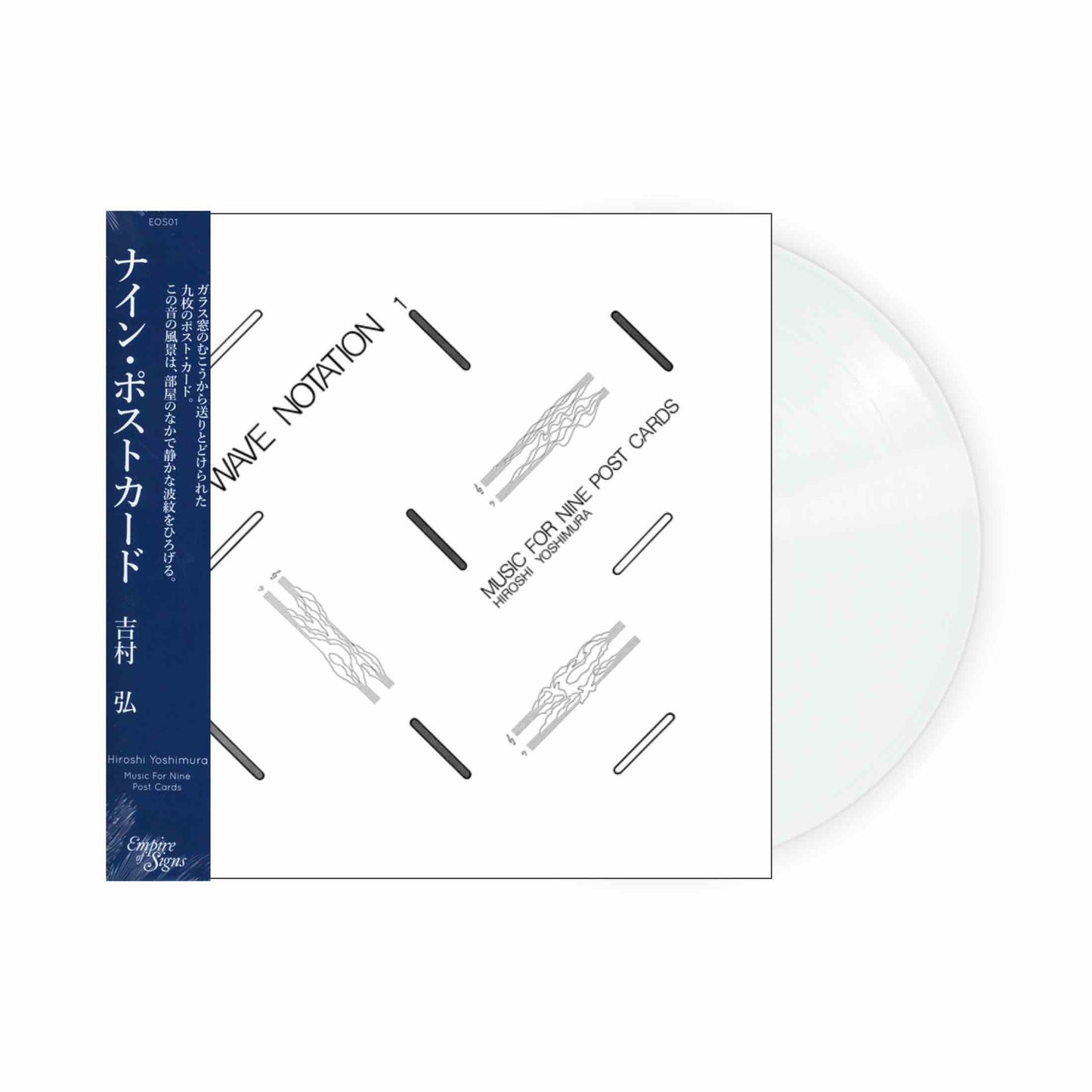 Hiroshi Yoshimura – Music For Nine Post Cards LP (durchsichtiges Vinyl)