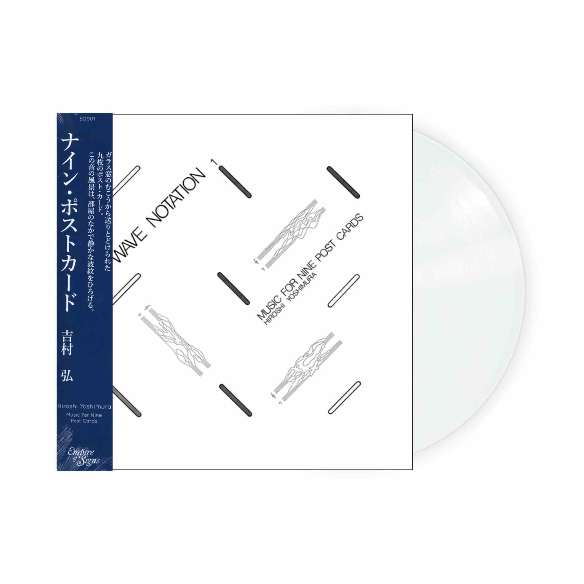 Hiroshi Yoshimura - Music For Nine Post Cards LP (Clear Vinyl)