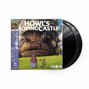 Howls Moving Castle - Original Soundtrack 2xLP (Black Vinyl)