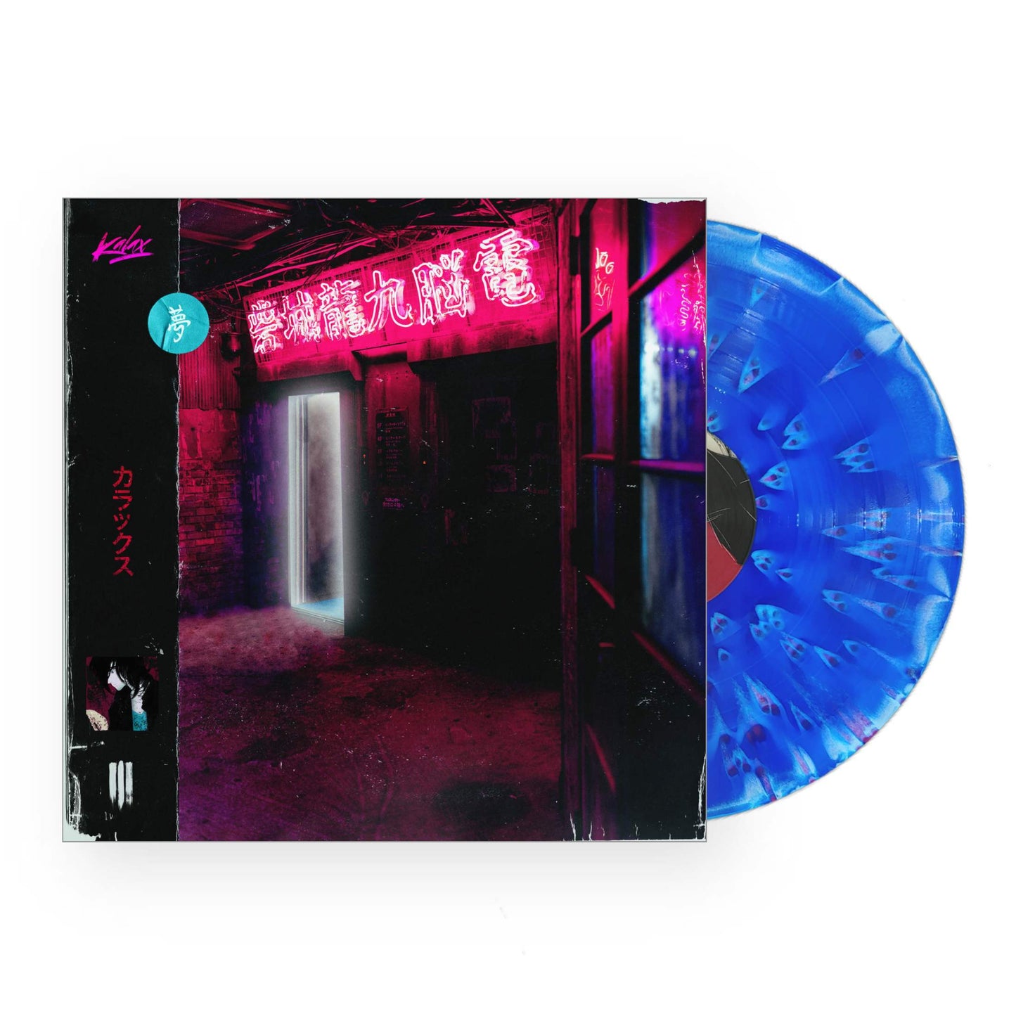 Kalax - III 2xLP (Vinilo con salpicaduras de azul y morado)