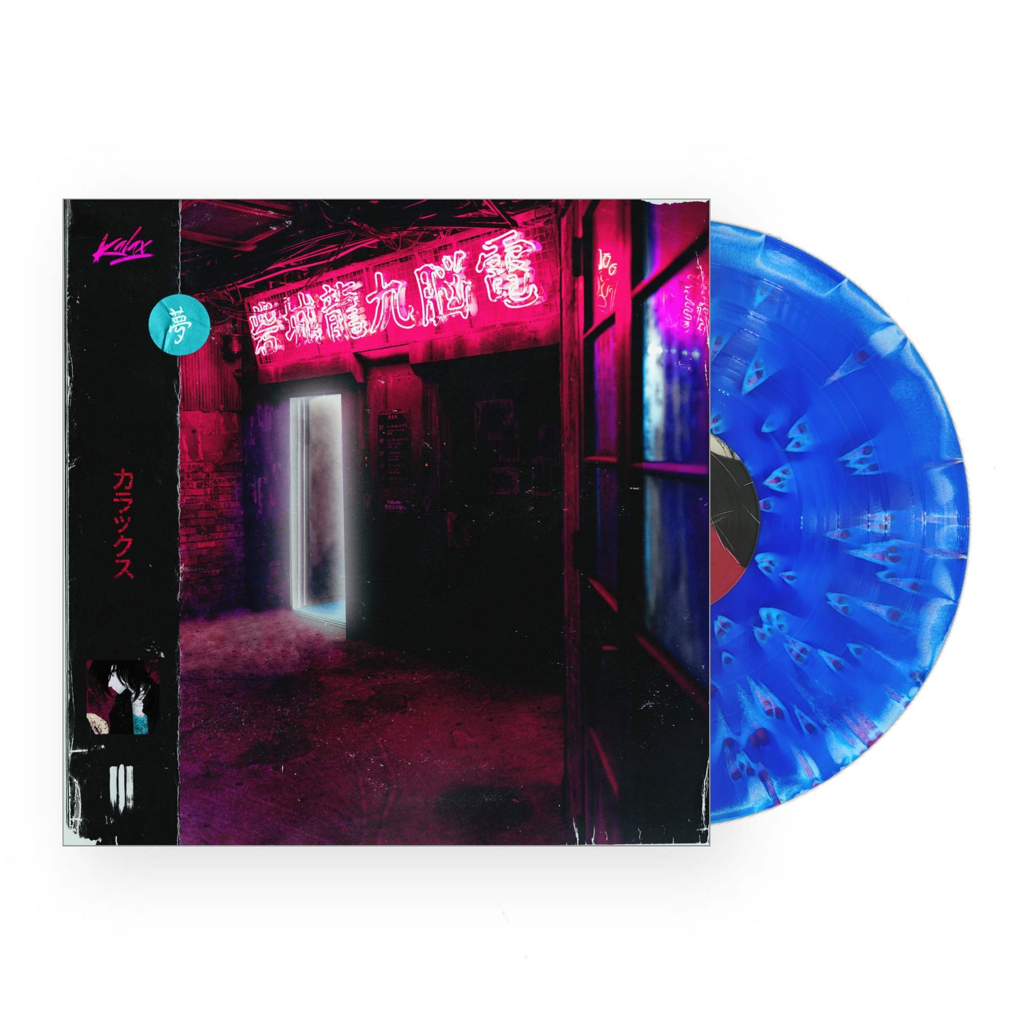 Kalax - III 2xLP (Blue Purple Splatter Vinyl)