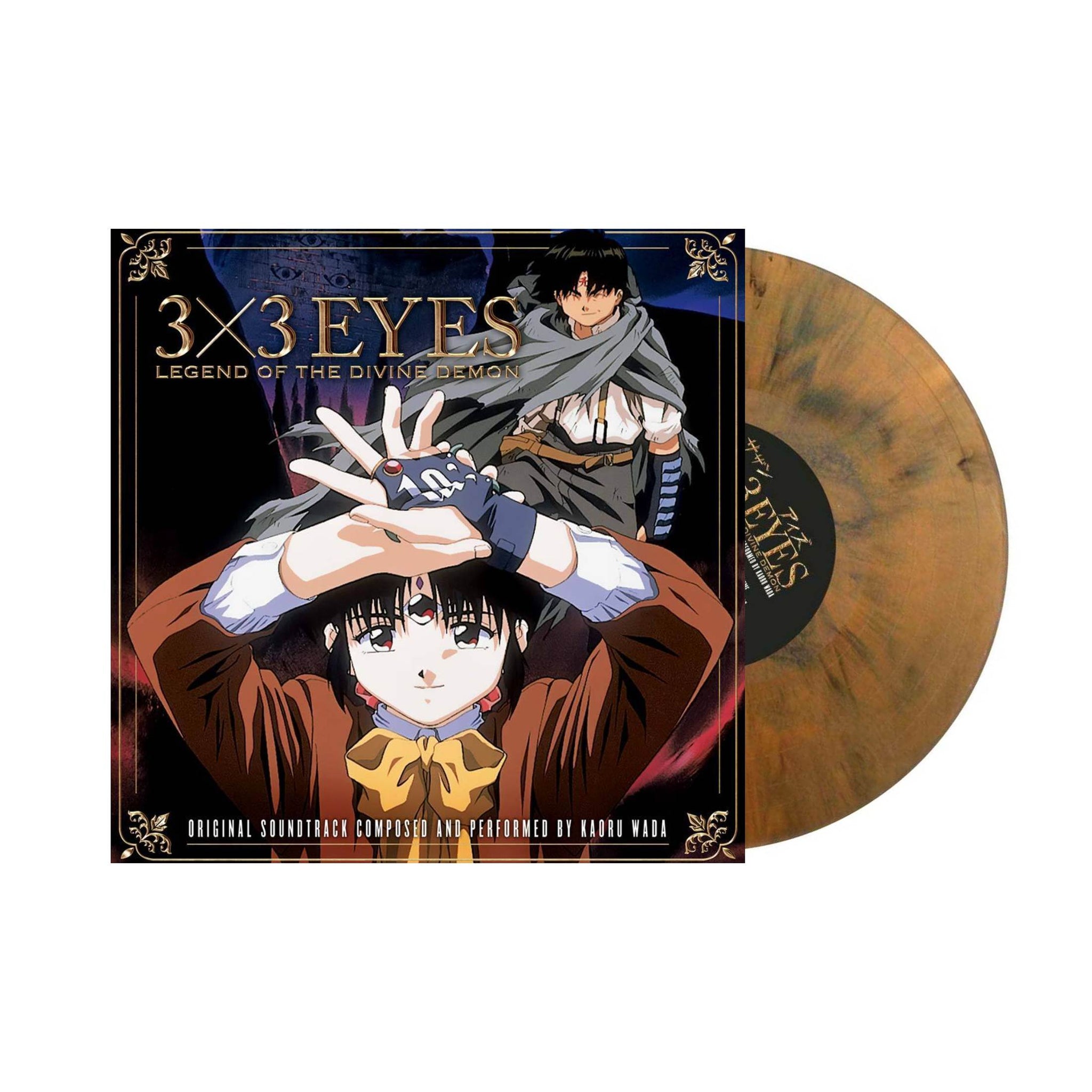 Kaoru Wada 3x3 Eyes: Legend Of The Divine Demon LP (brązowy marmur winyl)