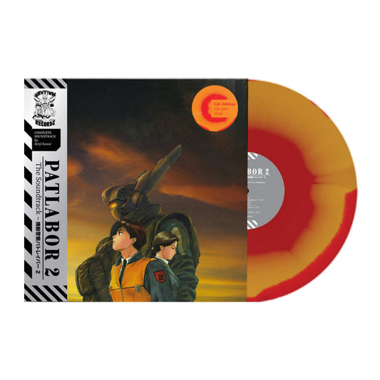 Kenji Kawai - Patlabor 2 LP (Ink Spot Yellow / Red Vinyl)
