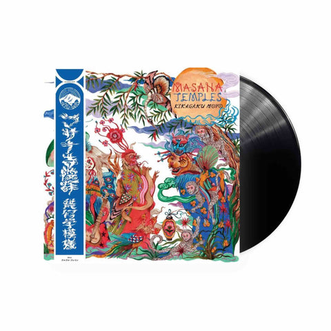 Kikagaku Moyo - Masana Temples  LP (Black Vinyl)