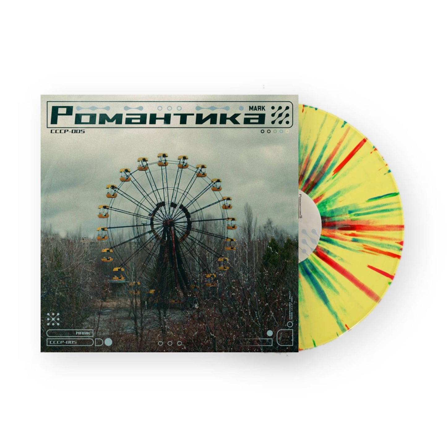 Маяк – Романтика LP (Radioactive Color Vinyl)