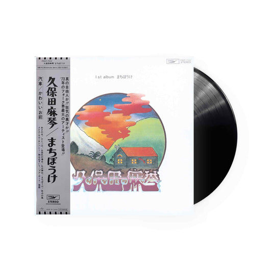 Makoto Kubota - Machiboke まちぼうけ  LP (Black Vinyl) TBV0077