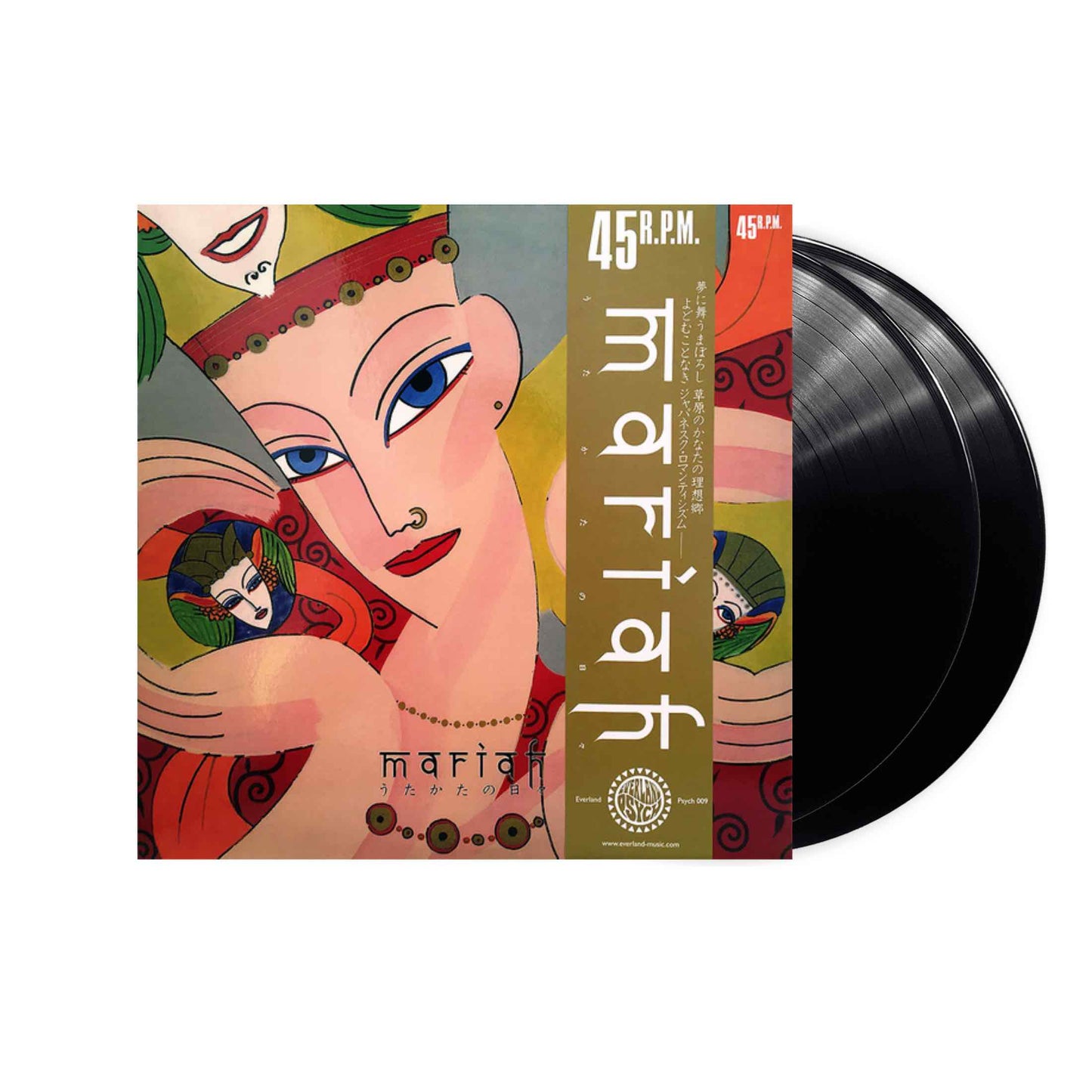 Mariah – Utakata No Hibi 2xLP (Schwarzes Vinyl)