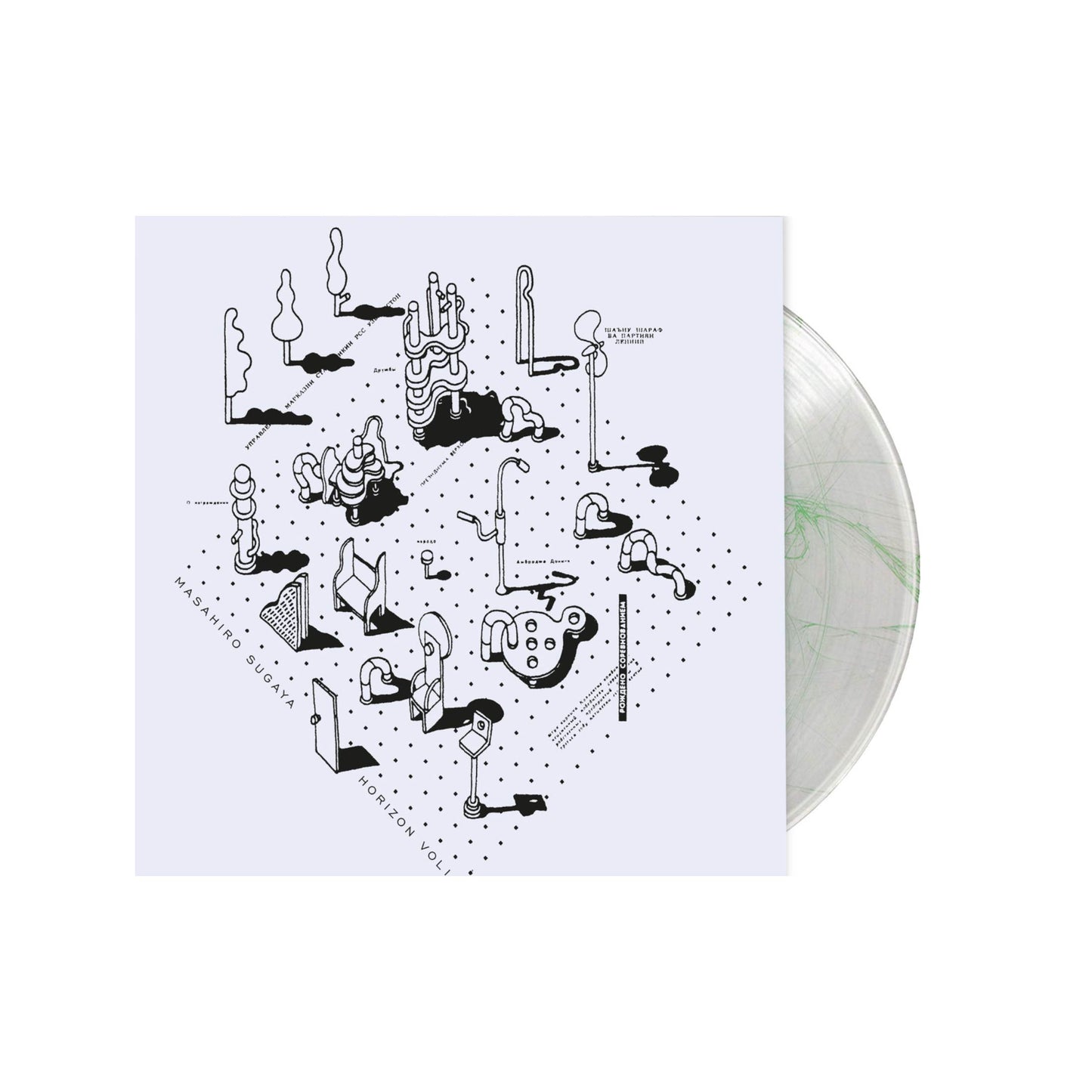 Masahiro Sugaya – Horizon, Vol. 1 (Clear Indie Exclusive Vinyl) LP