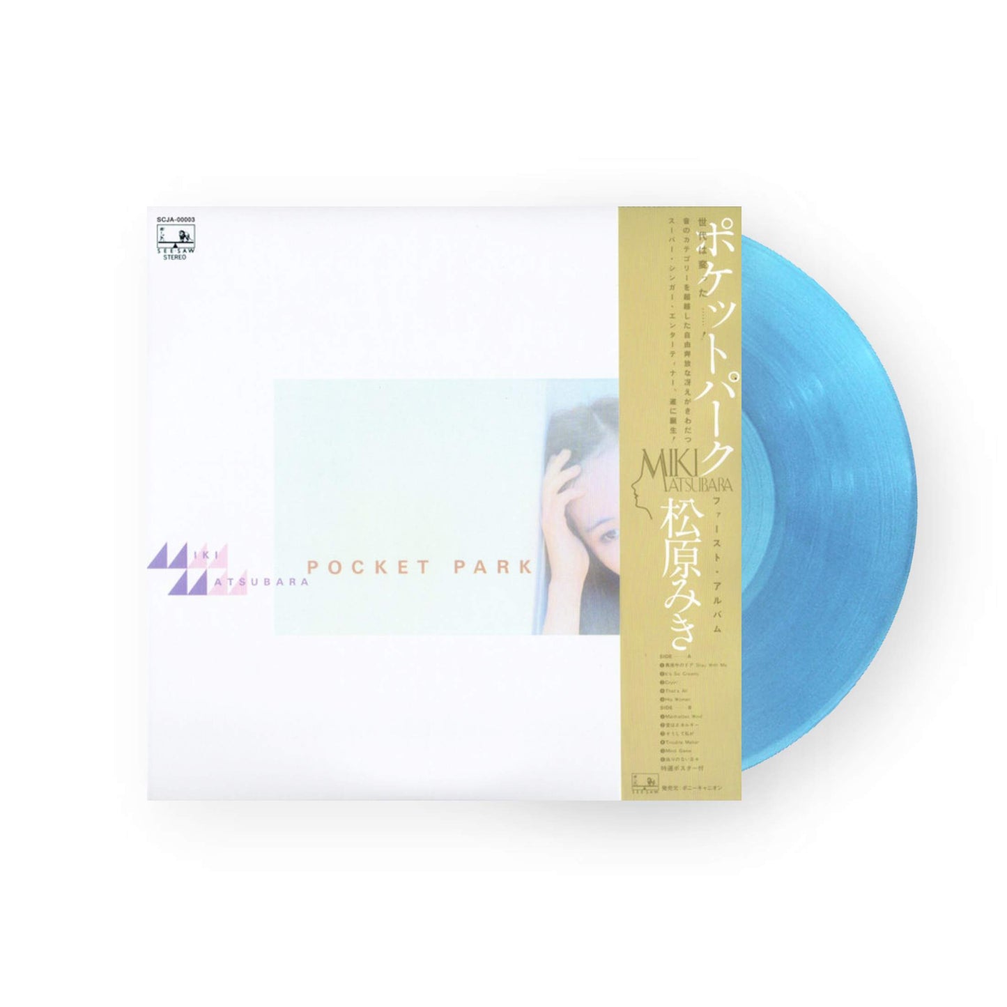 Miki Matsubara ‎- Pocket Park LP ( Aqua Blue Vinyl)