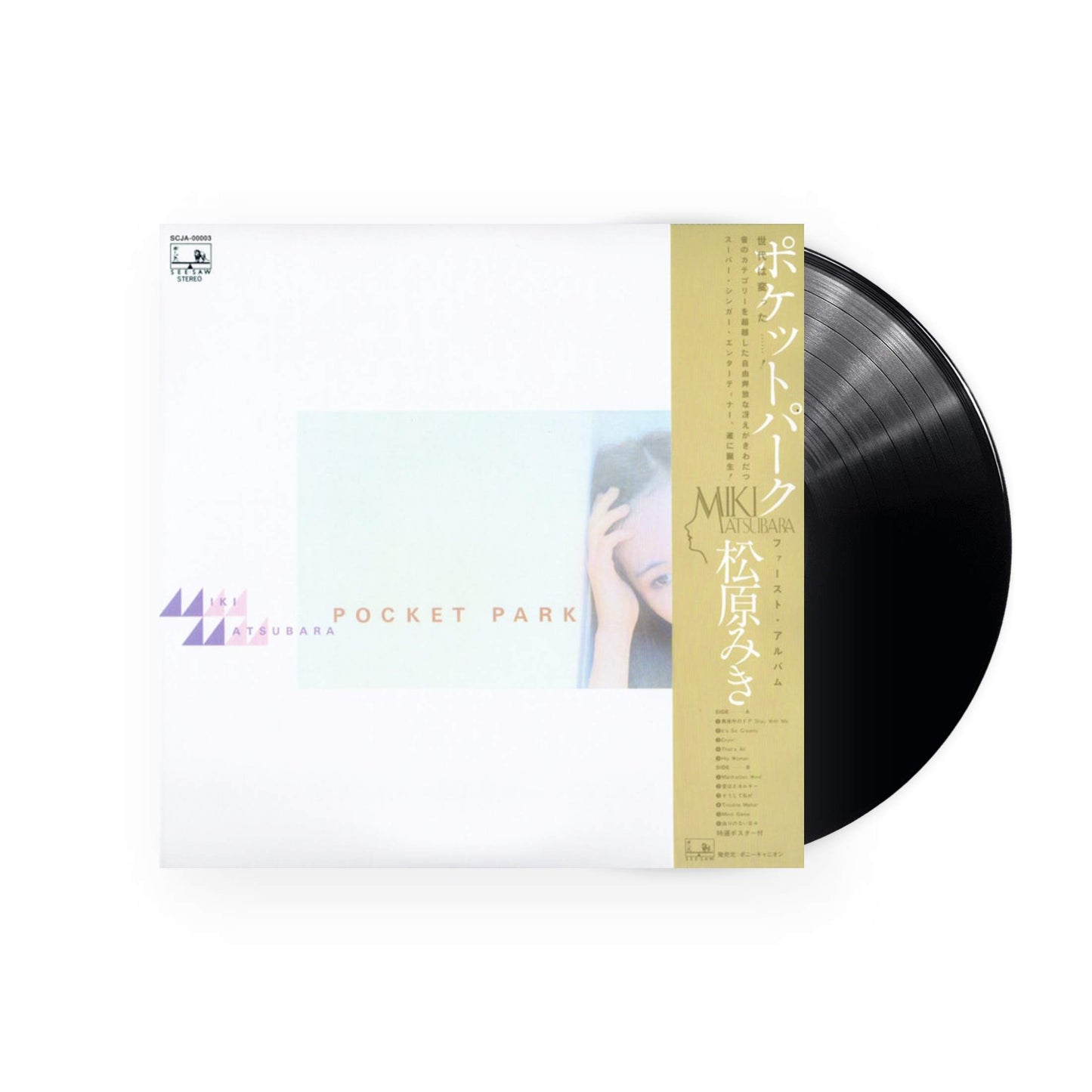 Miki Matsubara ‎- Pocket Park LP (Black Vinyl)