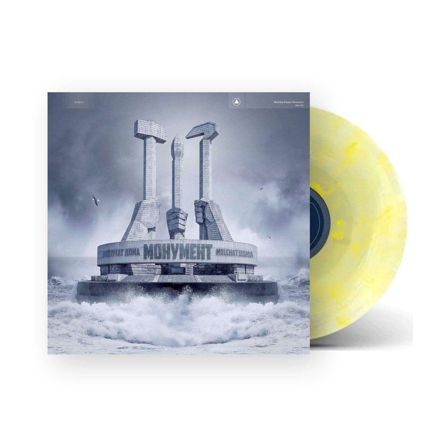 Molchat Doma – Monument LP (Egg Drop Vinyl)