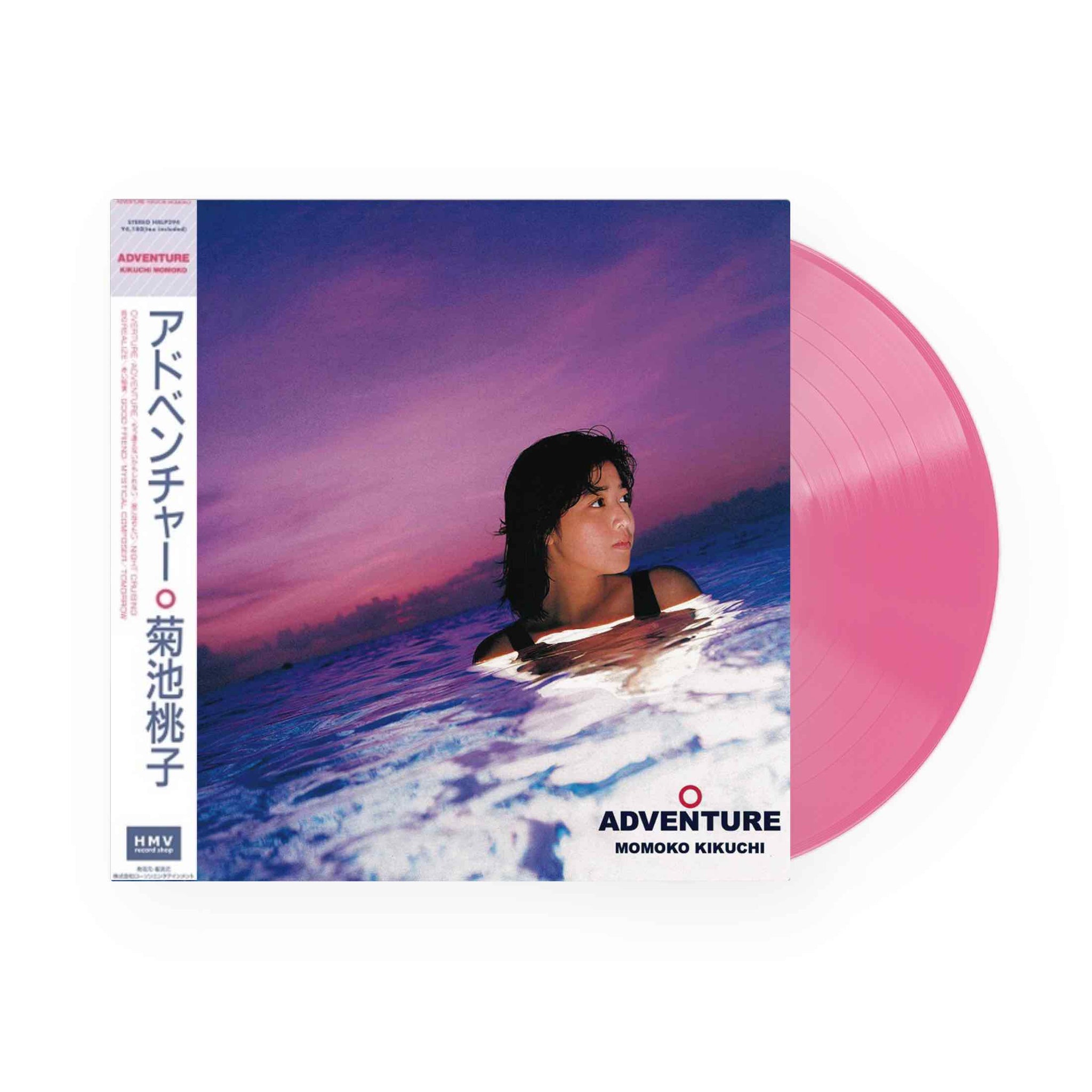 Momoko Kikuchi - Adventure LP (Pink Vinyl)