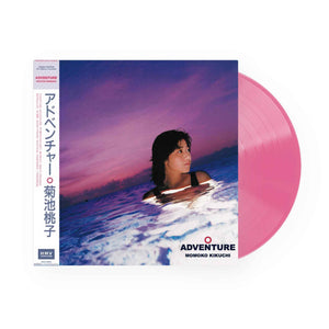 Momoko Kikuchi - Adventure LP (Pink Vinyl)