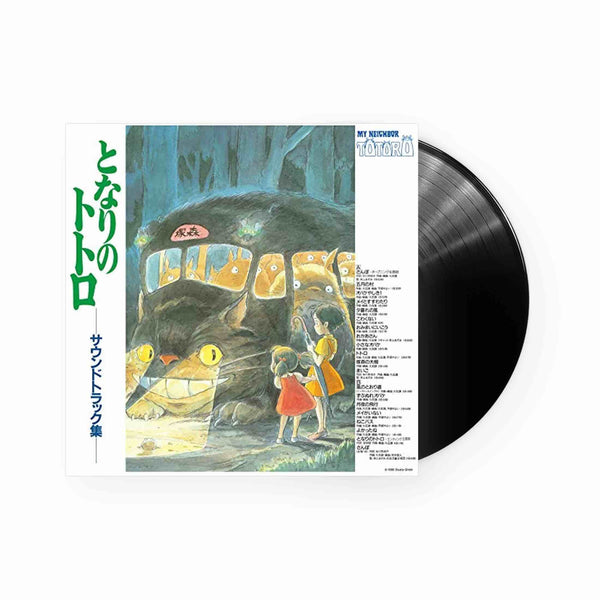 My Neighbour Totoro - Original Soundtrack LP (Black Vinyl 