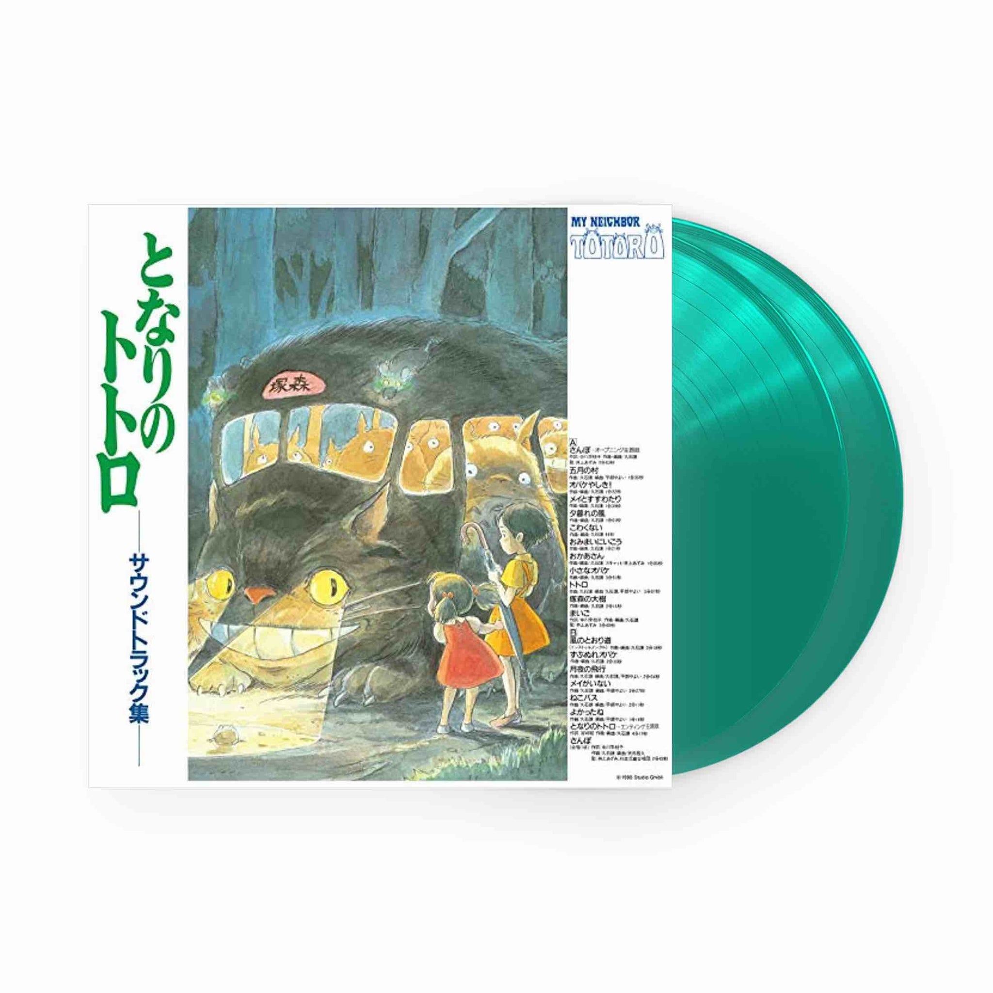 My Neighbour Totoro - Original Soundtrack LP (Teal Vinyl)