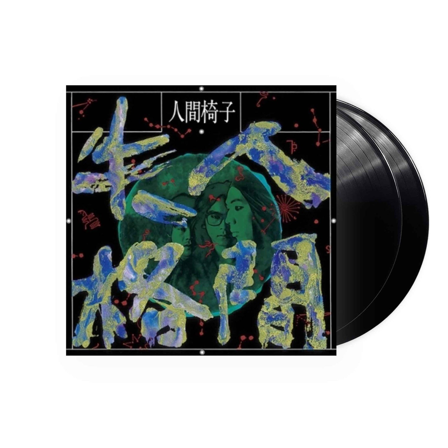 Ningen Isu - Ningen Shikkaku  2xLP (Black Vinyl)