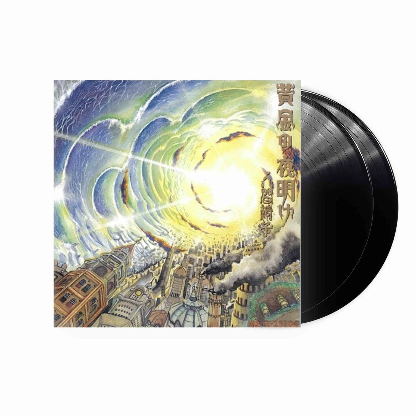 Ningen Isu - Ougon No Yoake 2xLP (Schwarzes Vinyl)