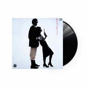 Penny (Hitomi Toyama) - Sexy Robot LP (Black Vinyl)