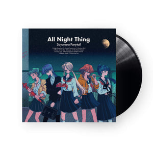 Sayonara Ponytail - All Night Thing LP (Black Vinyl)