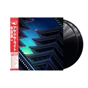 Soichi Terada - Asakusa Light 2xLP  (black vinyl)