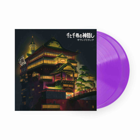 Spirited Away - Original Soundtrack 2xLP (Purple Vinyl)
