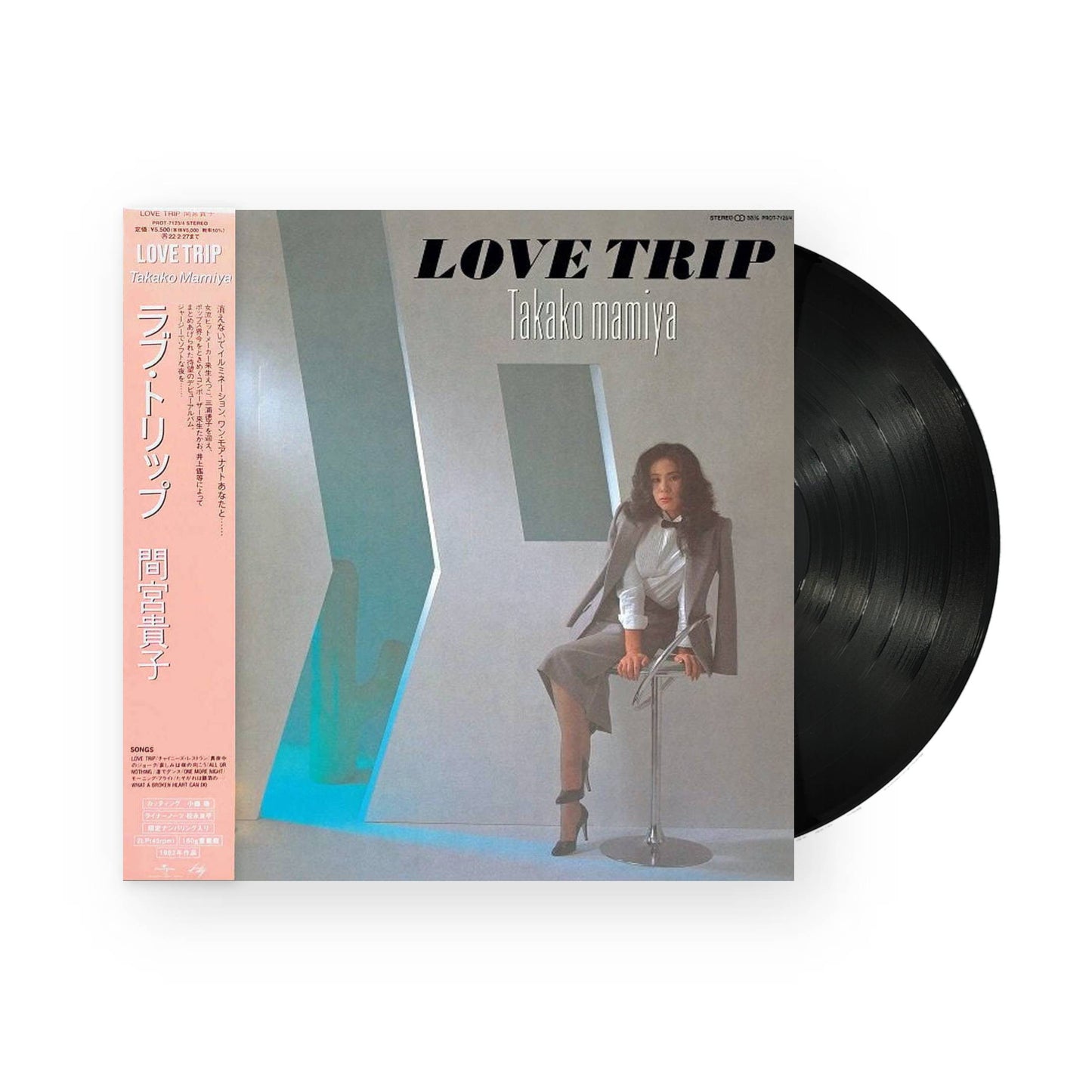 Takako Mamiya Love Trip LP (Black Vinyl) PROT-7123/4