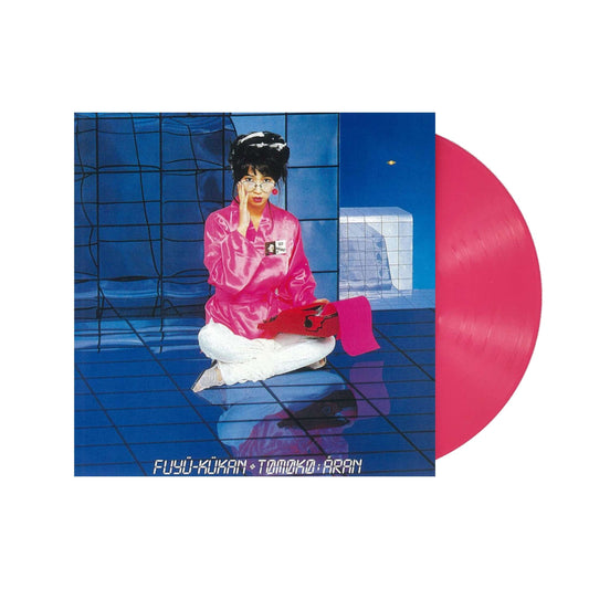 Tomoko Aran ‎- Fuyu-Kukan LP 浮遊空間 (Pink Vinyl) WQJL-145