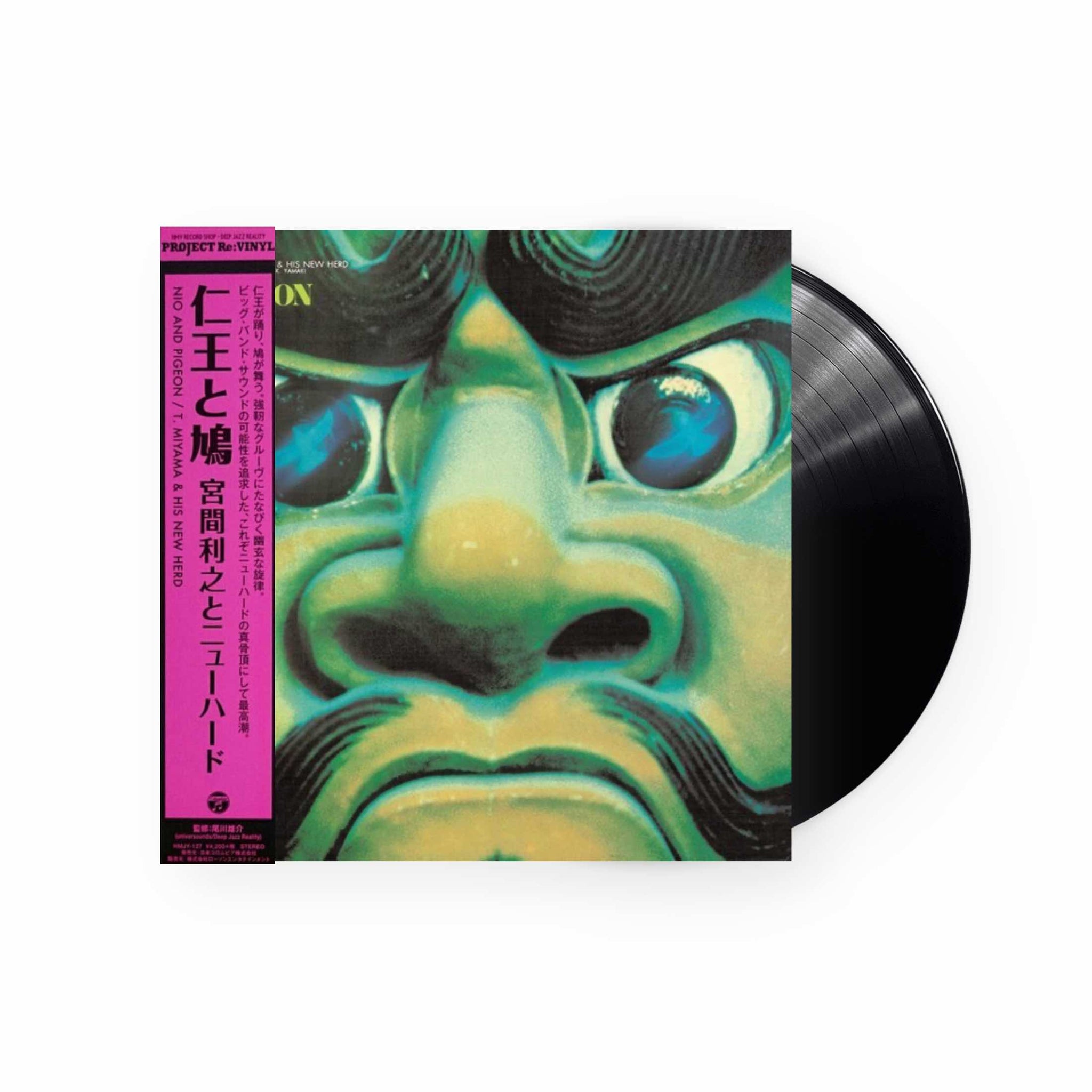 Toshiyuki Miyama  The New Herd – Nio  Pigeon LP (Black Vinyl)