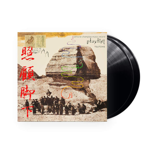 Tsutchie – Samurai Champloo Musikplatte – Playlist 2xLP (schwarzes Vinyl)
