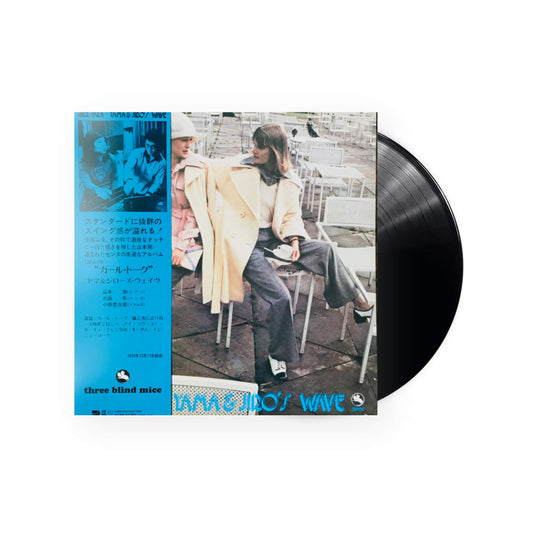 Tsuyoshi Yamamoto - Girl Talk LP (Black Vinyl)