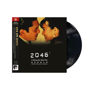 V. A. - 2046 OST (Jetone 30th Anniversary Soundtrack Vinyl) 2xLP