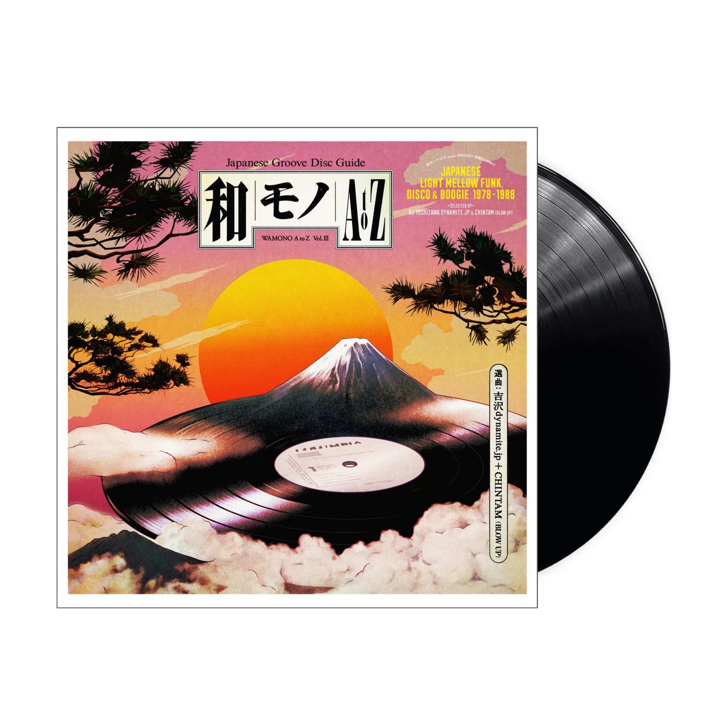 Wamono A To Z Vol. III (Japanischer Light Mellow Funk, Disco Boogie 1978-1988) LP (Schwarzes Vinyl)
