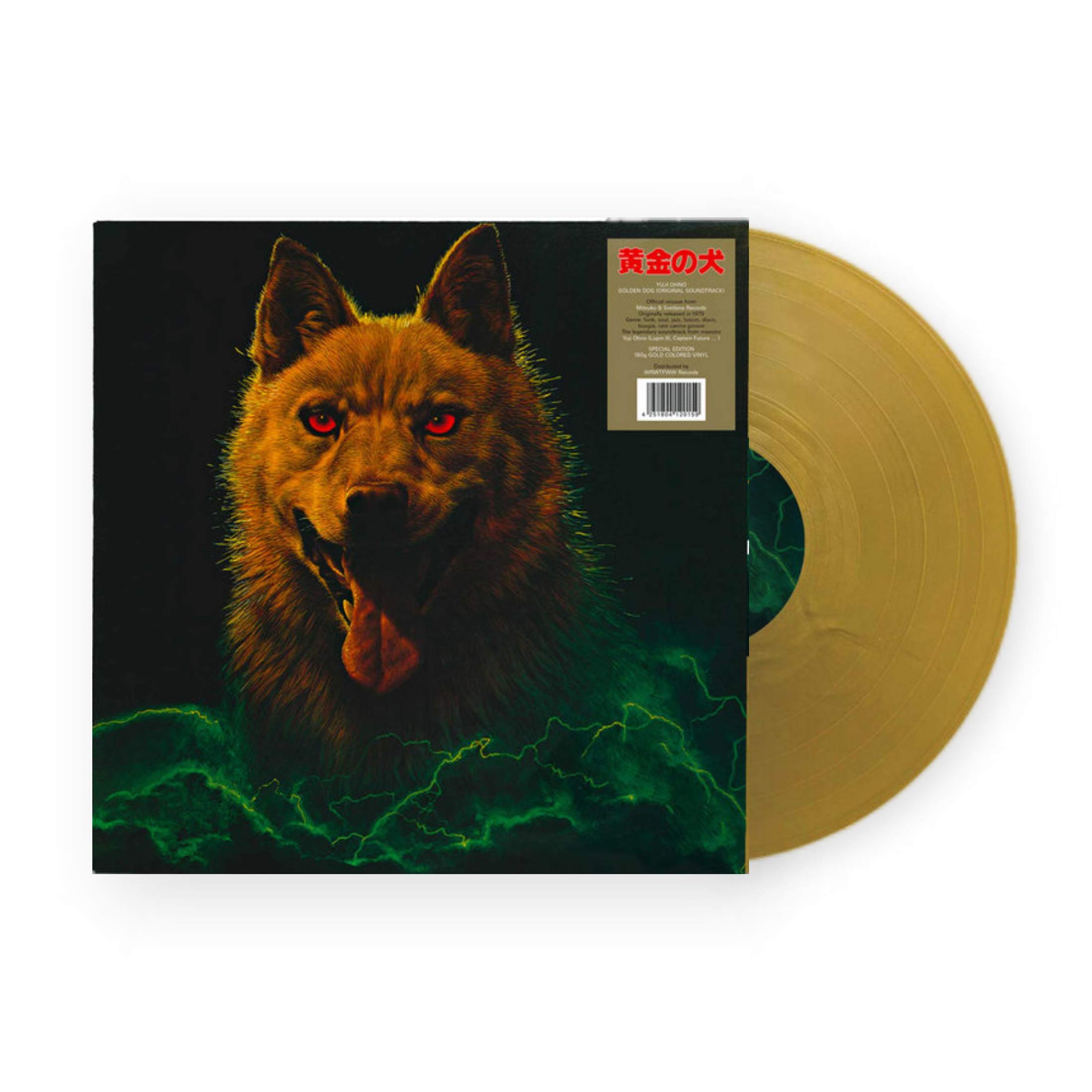 Yuji Ohno - Golden Dog (Original Soundtrack) LP (Gold Marble Vinyl