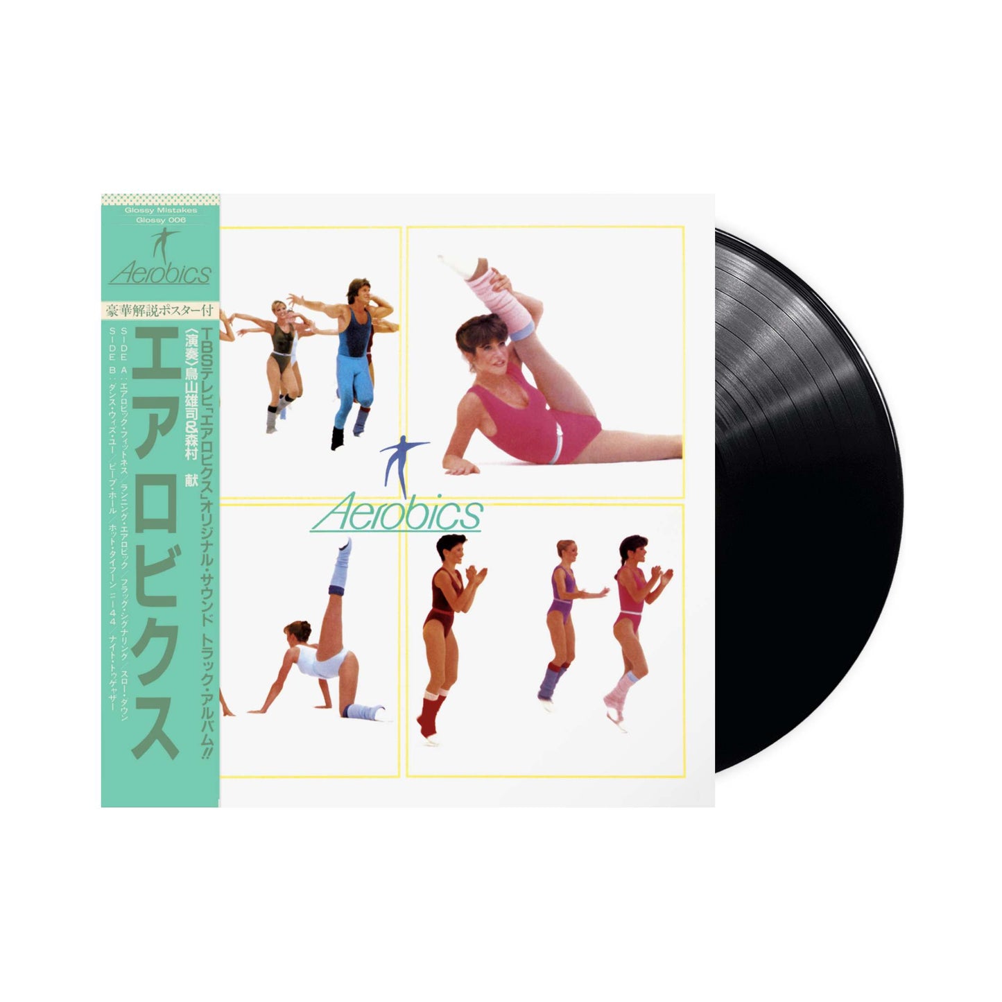Yuji Toriyama Ken Morimura - Aerobics LP (vinilo negro)