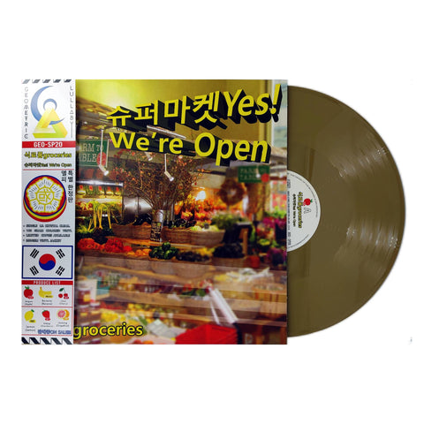 식료품groceries - 슈퍼마켓 Yes! Were Open (Gold Vinyl) LP