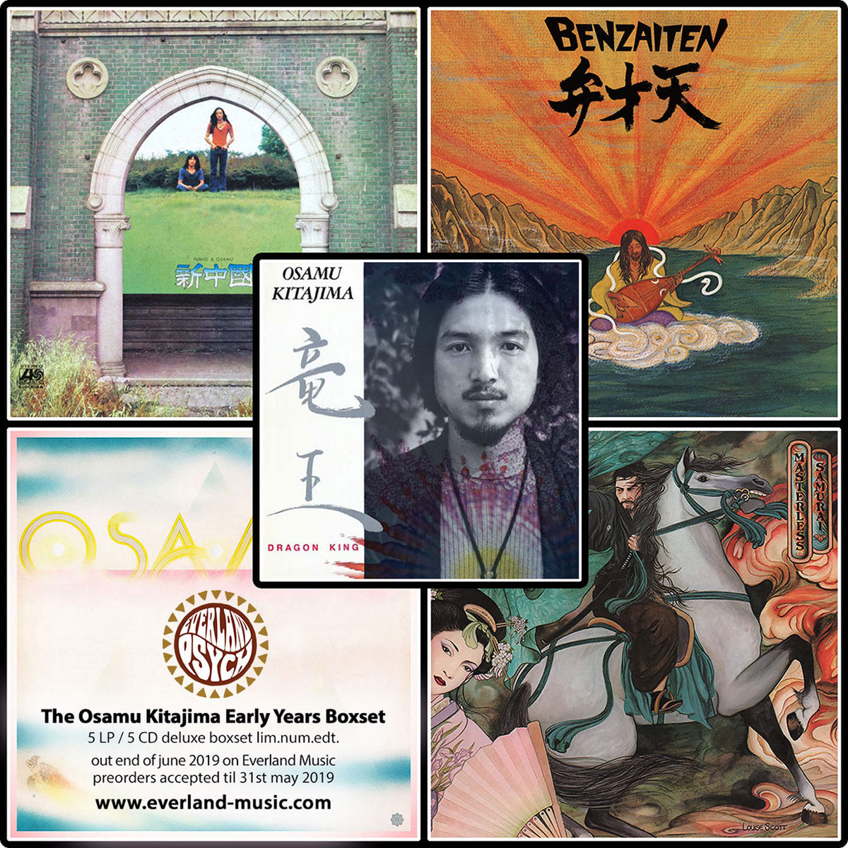Osamu Kitajima ‎- The Early Years 1972-1981 5xLP (Black Vinyl)